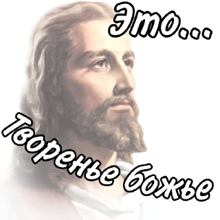Sticker Топ - 3
