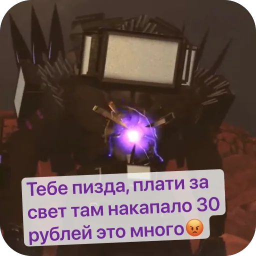 Sticker Schebedetoiletstickers_by_MoiStikiBot - 1