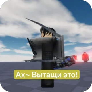 Стикер ST @MoiStikiBot - 6