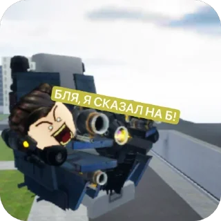 Стикер ST @MoiStikiBot - 5