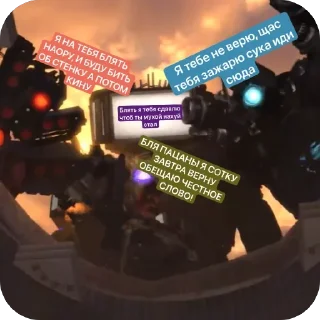 Стикер ST @MoiStikiBot - 3