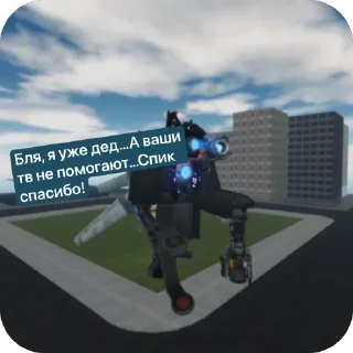 Стикер ST @MoiStikiBot - 10