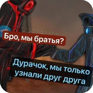 Стикер ST @MoiStikiBot - 8