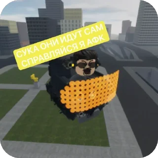 Стикер ST @MoiStikiBot - 4