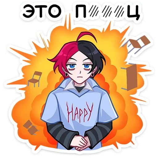 Стикер Schoolboy_Chich_VK - 1