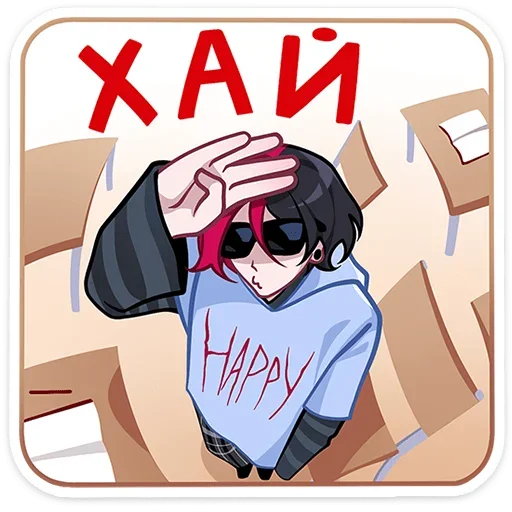 Стикер Schoolboy_Chich_VK - 1