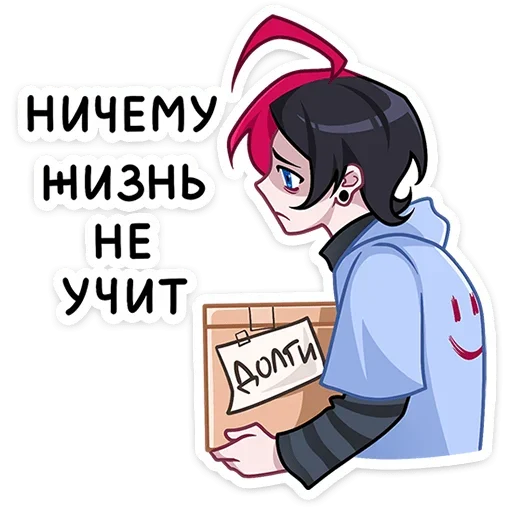 Стикер Schoolboy_Chich_VK - 1