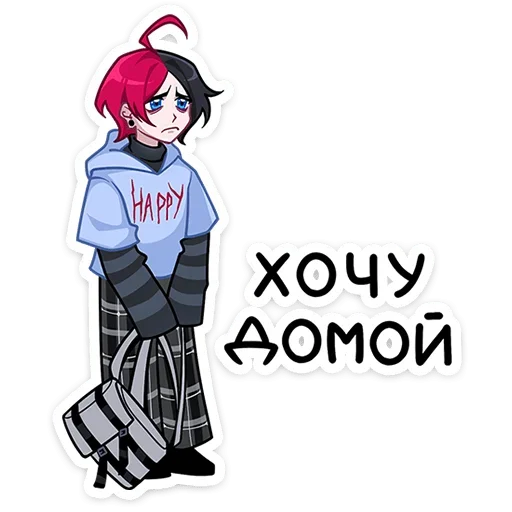 Стикер Schoolboy_Chich_VK - 1