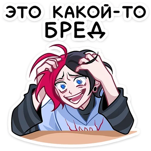 Стикер Schoolboy_Chich_VK - 1