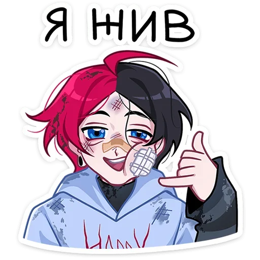 Стикер Schoolboy_Chich_VK - 1