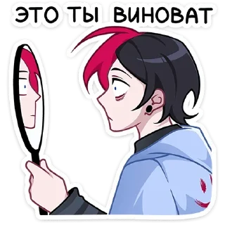 Sticker Школьник Чич | @Premium_EmojiTG - 10