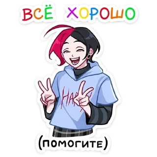 Sticker Школьник Чич | @Premium_EmojiTG - 9