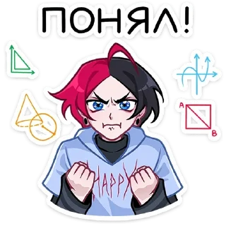 Sticker Школьник Чич | @Premium_EmojiTG - 3