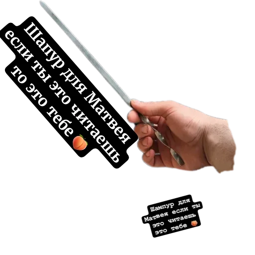 Стикер Sef46 - 1