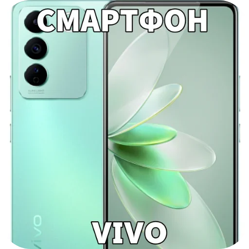 Sticker ShedeVralNyjPakChimiZZZaGlavySVO - 1