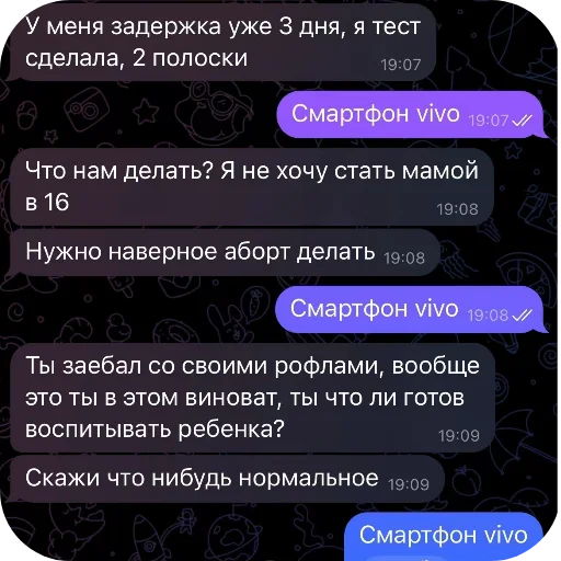 Sticker ShedeVralNyjPakChimiZZZaGlavySVO - 1