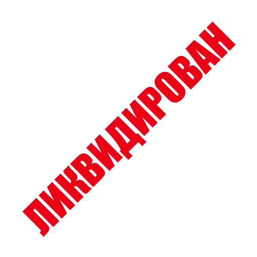 Sticker ShedeVralNyjPakChimiZZZaGlavySVO - 1