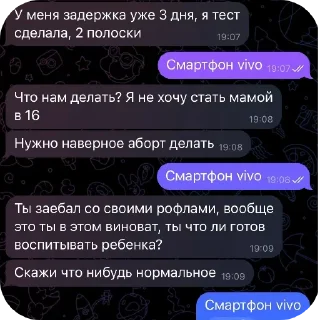 Sticker шедеVральNый пак чимиZZZa главы SVO - 5