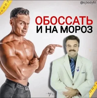 Sticker шедеVральNый пак чимиZZZa главы SVO - 4