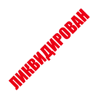 Sticker шедеVральNый пак чимиZZZa главы SVO - 1