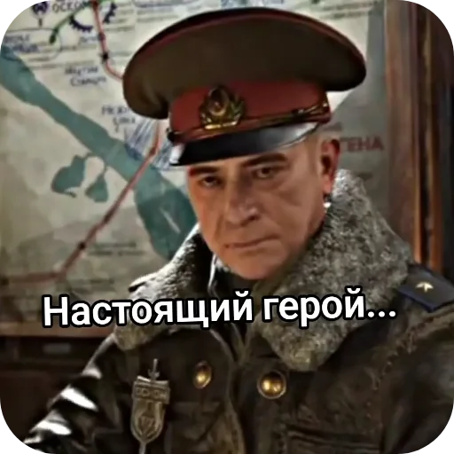 Shila krash и точка кто не согласен тот гей - 