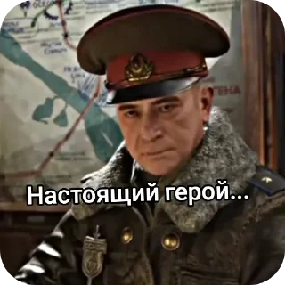 Sticker Shila krash и точка кто не согласен тот гей - 0