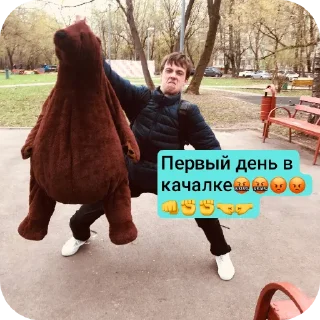 Sticker Shila krash и точка кто не согласен тот гей - 11