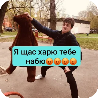 Sticker Shila krash и точка кто не согласен тот гей - 10