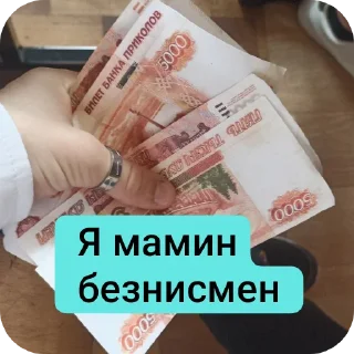 Sticker Shila krash и точка кто не согласен тот гей - 1