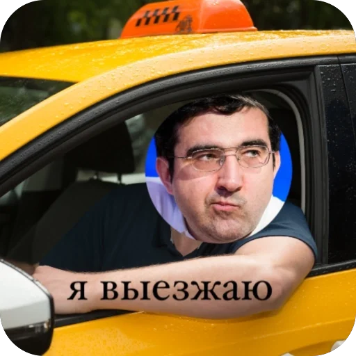 Стикер Shimanchik5 - 1