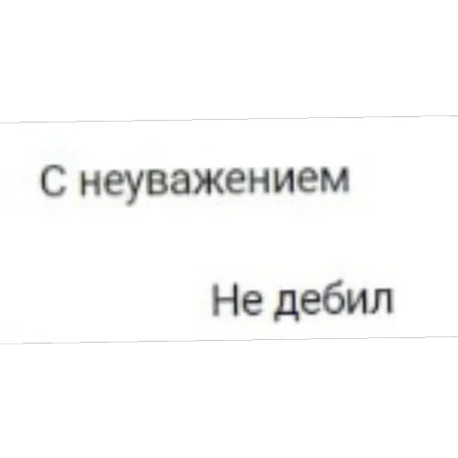 Стикер Shimanchik5 - 1