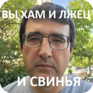 Стикер Shimanchik - 1