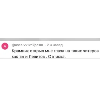 Стикер Shimanchik - 5