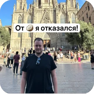 Стикер Shimanchik - 7