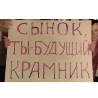 Стикер Shimanchik - 9