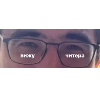 Стикер Shimanchik - 6