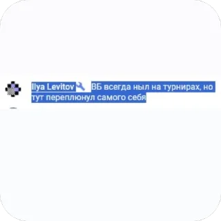 Стикер Shimanchik - 8