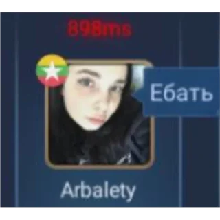 Sticker Легенды - 1