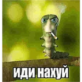 Sticker Легенды - 2