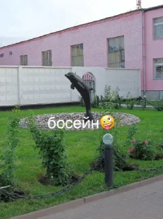 Sticker Стикеры1337 - 9