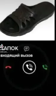 Sticker Стикеры1337 - 4