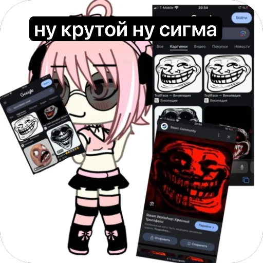 Стикер ShutnitsoStikerss_by_TgEmodziBot - 1