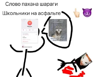 Стикер шутницо стикеры @TgEmodziBot - 1