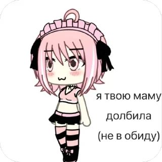 Стикер шутницо стикеры @TgEmodziBot - 2