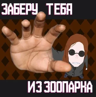 Sticker Сигма - 5