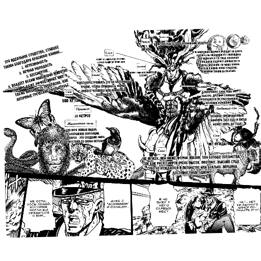 Sticker SigmaUbijca6 - 1