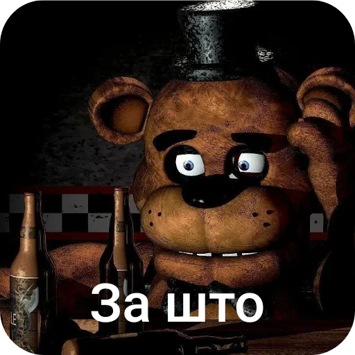 Sticker SigmaUbijca6 - 1