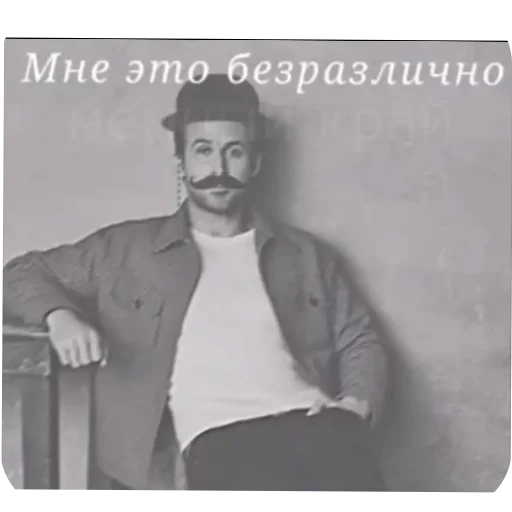 Sticker SigmaUbijca6 - 1