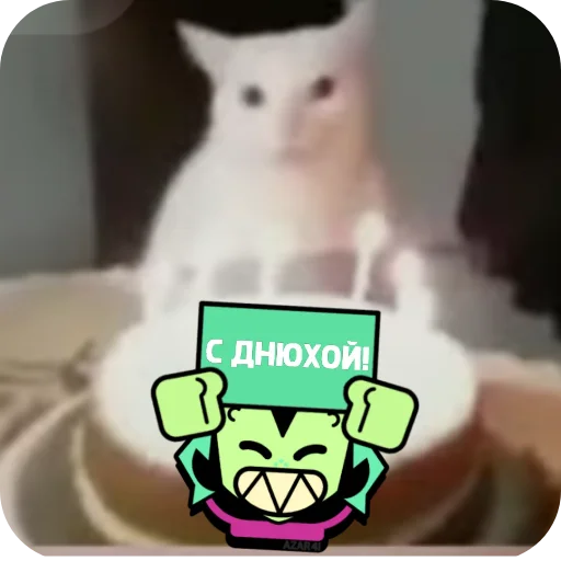 Sticker SigmaUbijca6 - 1