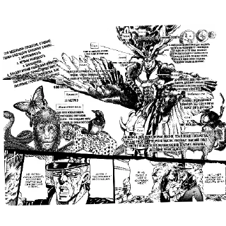 Sticker Мемные стикеры - 10